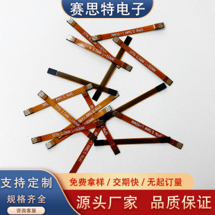 ِ˼�ؼӹ�����FFC/FPC0.5�g��4-60PIN FFC�ž����Ա�ƽ���B����