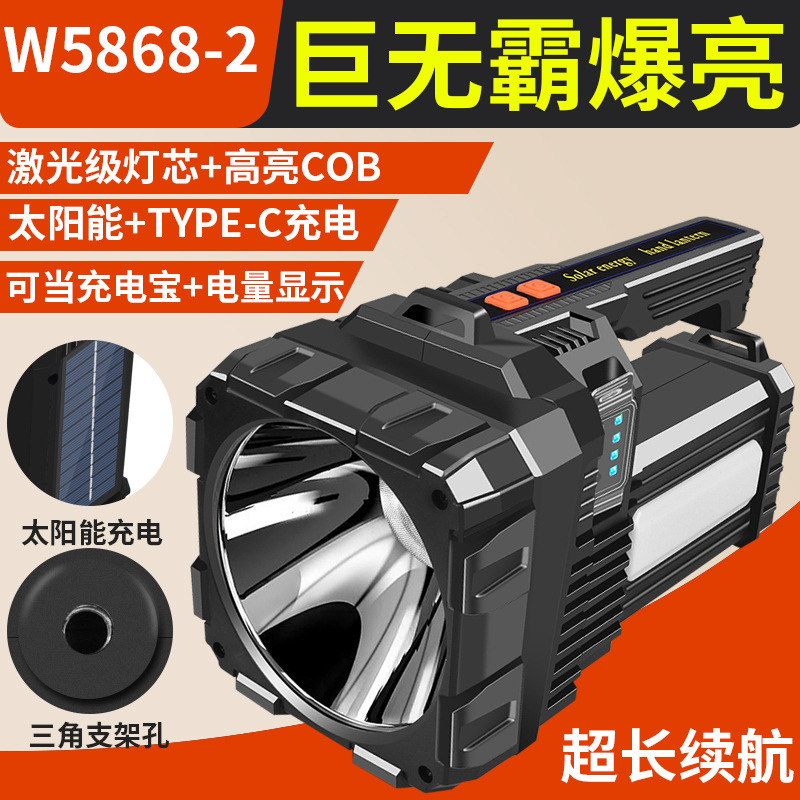 W5168-2 (대형)