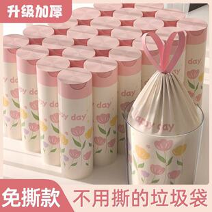 Enlarged and Thickeneded Tear-Free Garbage Bags, Extra Thick Printed Fragrance Garbage Bags, Drawstrings, Dormitory Household Garbage Bags Wholesale
