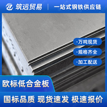 S355NL/JR�W�˵ͺϽ�ߏ���䓰��͵͜��к�Ͻ�Y��䓰����䓰�