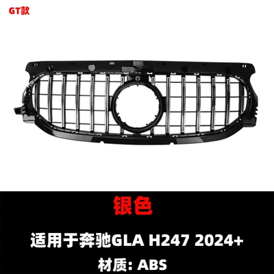 Zhongwang – for 2020-2024 Mercedes-Benz Gla Standard - 24gt-silver