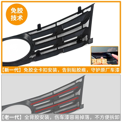 Integrated Welded Car Insect-Proof | Automobile anti-insect net
