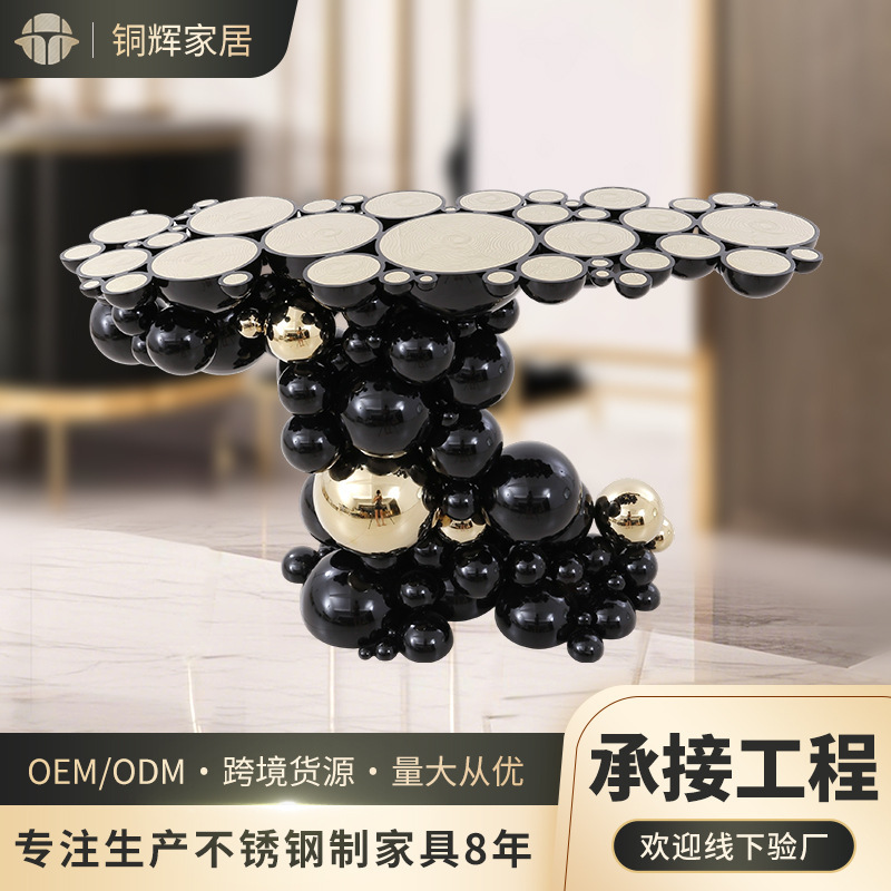 家居客厅玄关创意摆件样板房售楼处现代装饰茶几高级感下午茶边几|undefined
