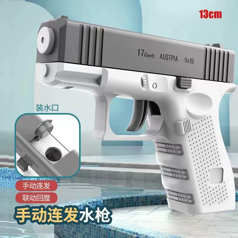 Игрушечный водяной пистолет Glock автомат, большая емкость, быстрая очередность, яркие варианты (2–10 цветов)