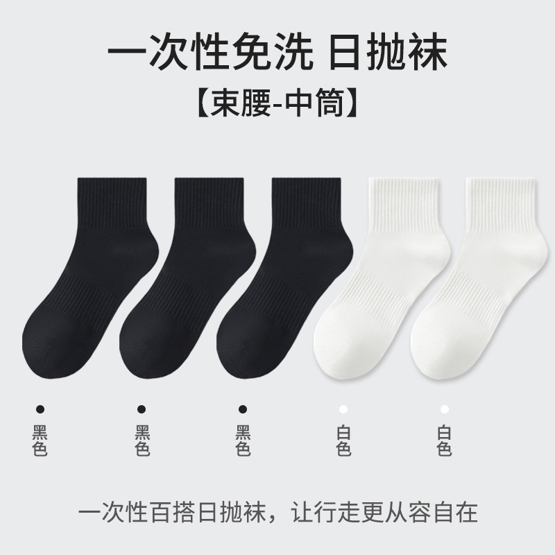 [업그레이드된 허리밴드 스타일] 미드튜브 블랙+화이트