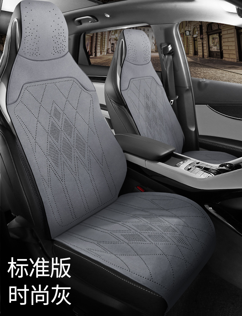 Car One-Piece Saddle Cushion, Universal for All Seasons, Suede Leather Perforated Breathable Seat Cushion, Seat Cover