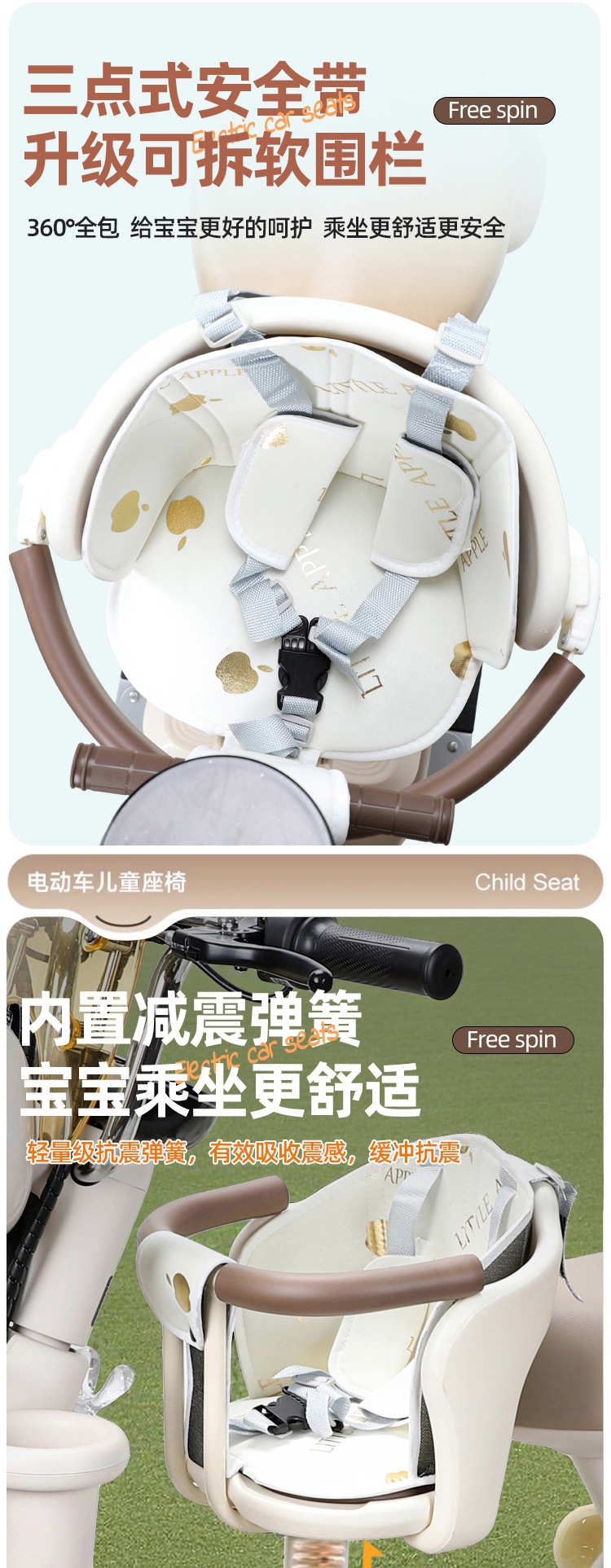 Electric Vehicle Kids Seat Front-Mounted Rotatable Suitable for Yadi Emma Battery Car Small Month-Old Baby Seat