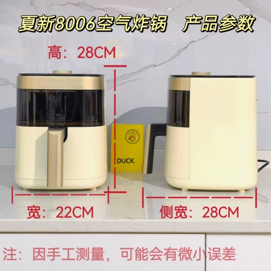 Электрическая фритюрница Sancai Xiaxin Home Visual, многофункциональная полностью автоматическая бездымная фритюрница