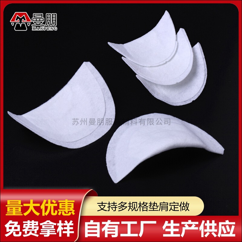 Shoulder pad manufacturers women's fashion trench coat coat coat suit clothing shoulder pad children's wear shoulder pad multi-specification in stock