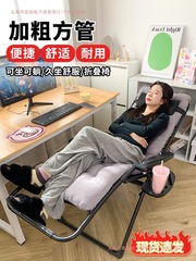 A8L リクライニングチェア折りたたみ昼休みオフィス昼寝レジャーバルコニー高齢者妊婦ソファ