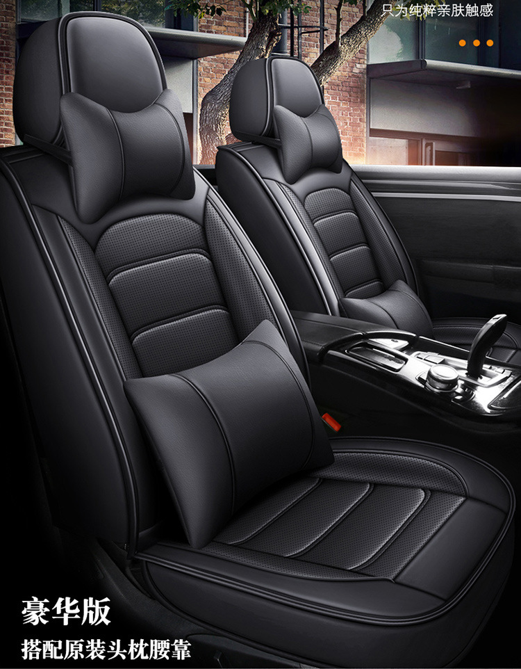 New Style Nappa Leather Car Seat Cushion with a High-End Feel, Breathable for All Seasons, Perforated Full Leather, Fully Enclosed Seat Cover, Direct Supply from the Manufacturer
