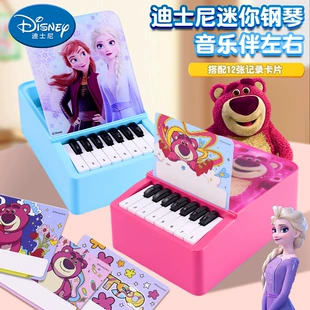 Детский электронный пианино Disney для начинающих