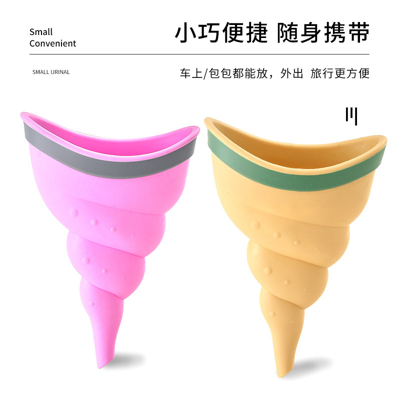 工場直売の新型人気女性携帯型屋外緊急駅縦型尿斗女性シリカゲル小便器|undefined