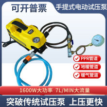 ʽ늄ӹܵԇø߉PPRˮܴ򉺙Cůyϴ܇