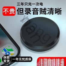 北斗gps定位器车载定仪器录音订位汽车跟踪追踪器防盗防丢j