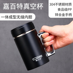 2F304不鏽鋼保溫杯男辦公茶杯女水杯 節日聚會禮品杯子刻字