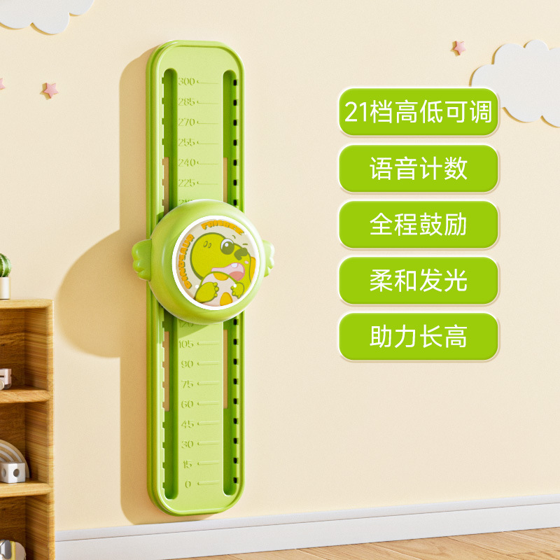 子供用ハイトタッチ、ジャンプ音声カウンター、ジャンプハイトパット、トレーニング器具、身長を伸ばす、バウンス促進、その他|undefined