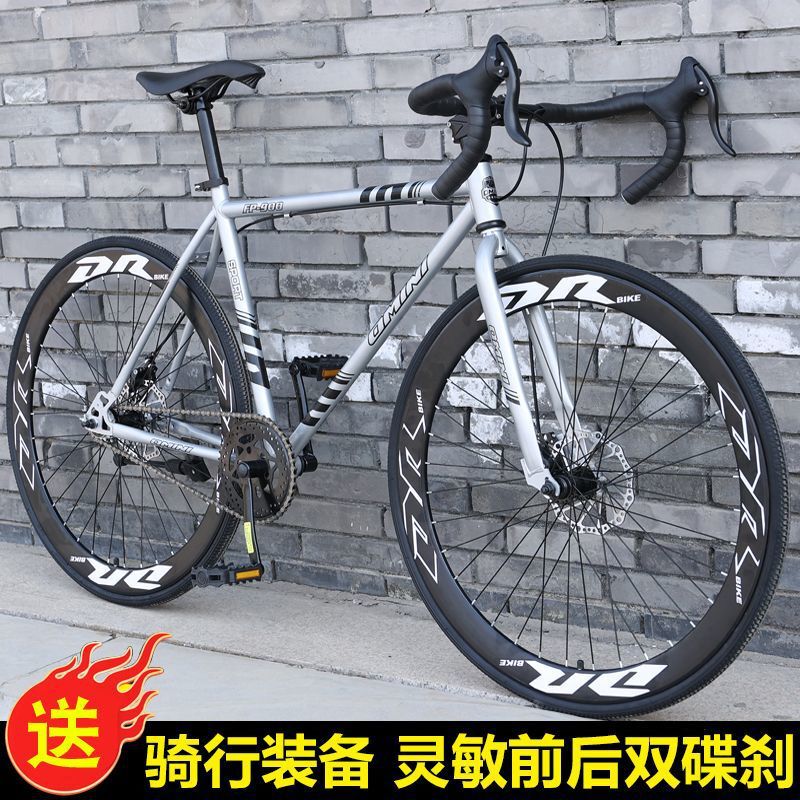 Road Bicycle Racing Racing Live Flying Curved Handlebar Dead Flying Light Non-Solid Tire Adult Student Male and Female Bicycle