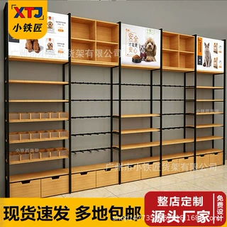 名创货架精品饰品双面中岛货柜文具谷子置物架玩具宠物洞洞板货架