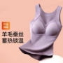 保暖加厚抑菌暖绒内衣