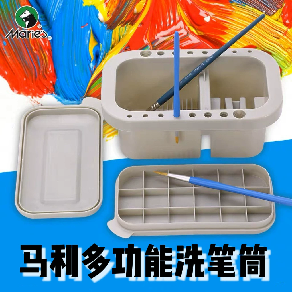Marley многофункциональный контейнер для мытья ручек G51013 гуашь картина маслом художественные принадлежности ситечко кисть ведро для мытья три в одном