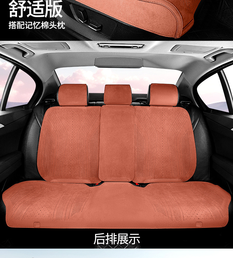 Summer single-seat car seat cushion universal four-season ventilated and breathable thin suede car half-pack small waist seat cushion