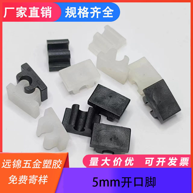 5MM圆形平底开口脚垫开口脚垫家具脚垫塑料堵头管垫塑料胶垫椅子