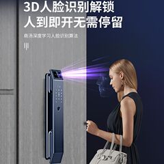 電子ドアロック卸売ギフト