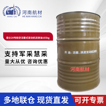 ����20̖���՝����� HH-20����ʽ�l�әC������ �͸ߜ� 165KG/Ͱ