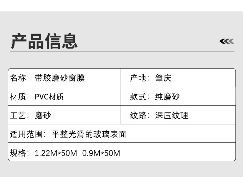 磨砂详情页_01 (9).jpg