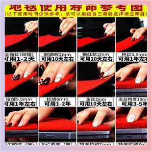 ✅ Wedding Red Carpet Disposable Wedding Red Carpet Floor Commercial Opening Store Entrance Red Wedding Complete