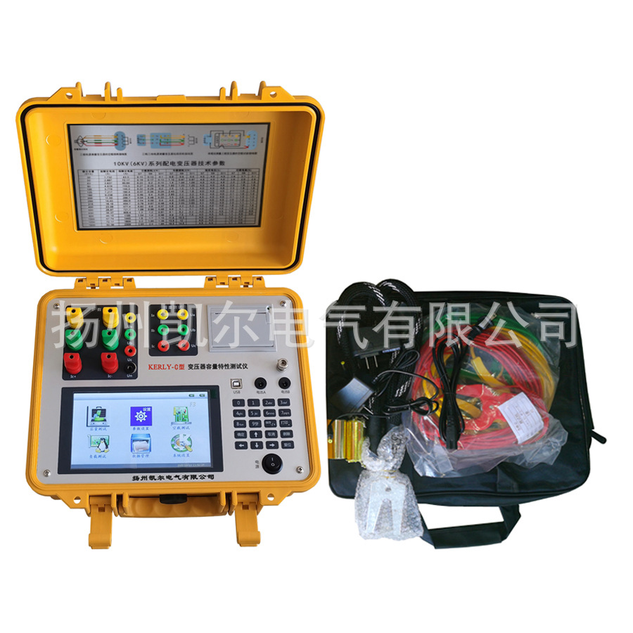 KERLY-C型 变压器容量特性测试仪04 (1)
