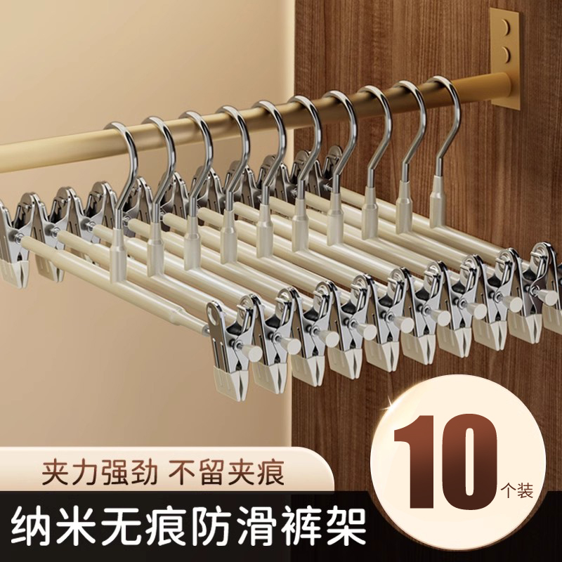 Pants Clips for Clothes and Pants, Household Use, Traceless, Strong, Non-Slip, Jk Hanger, Stainless Steel Skirt Clips for Drying