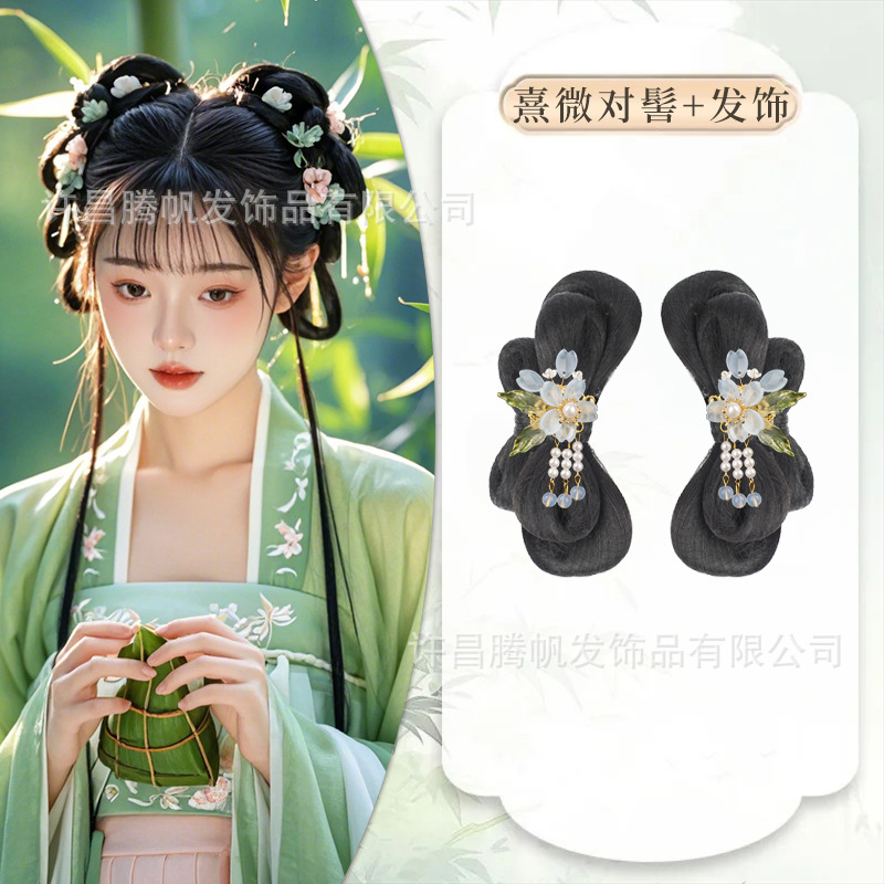 약간 짝을 이루는 번 + 난샹