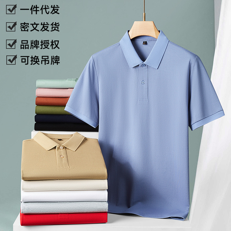 220g beaded 100% cotton mercerized men's POLO shirt high-grade pure cotton lapel short sleeve POLO shirt men's custom