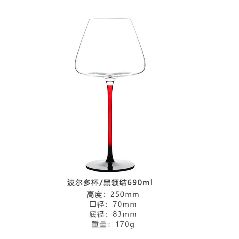 레드, 블랙, 싱글 690ml