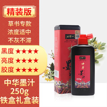 ��Ʒ����һ���wī֭500g250g1000g�W����������100gë�Pīˮ���l
