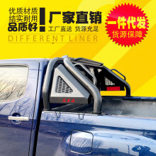 山海炮江铃大道海拉克斯hilux revo皮卡车货箱车斗带网龙门架护栏