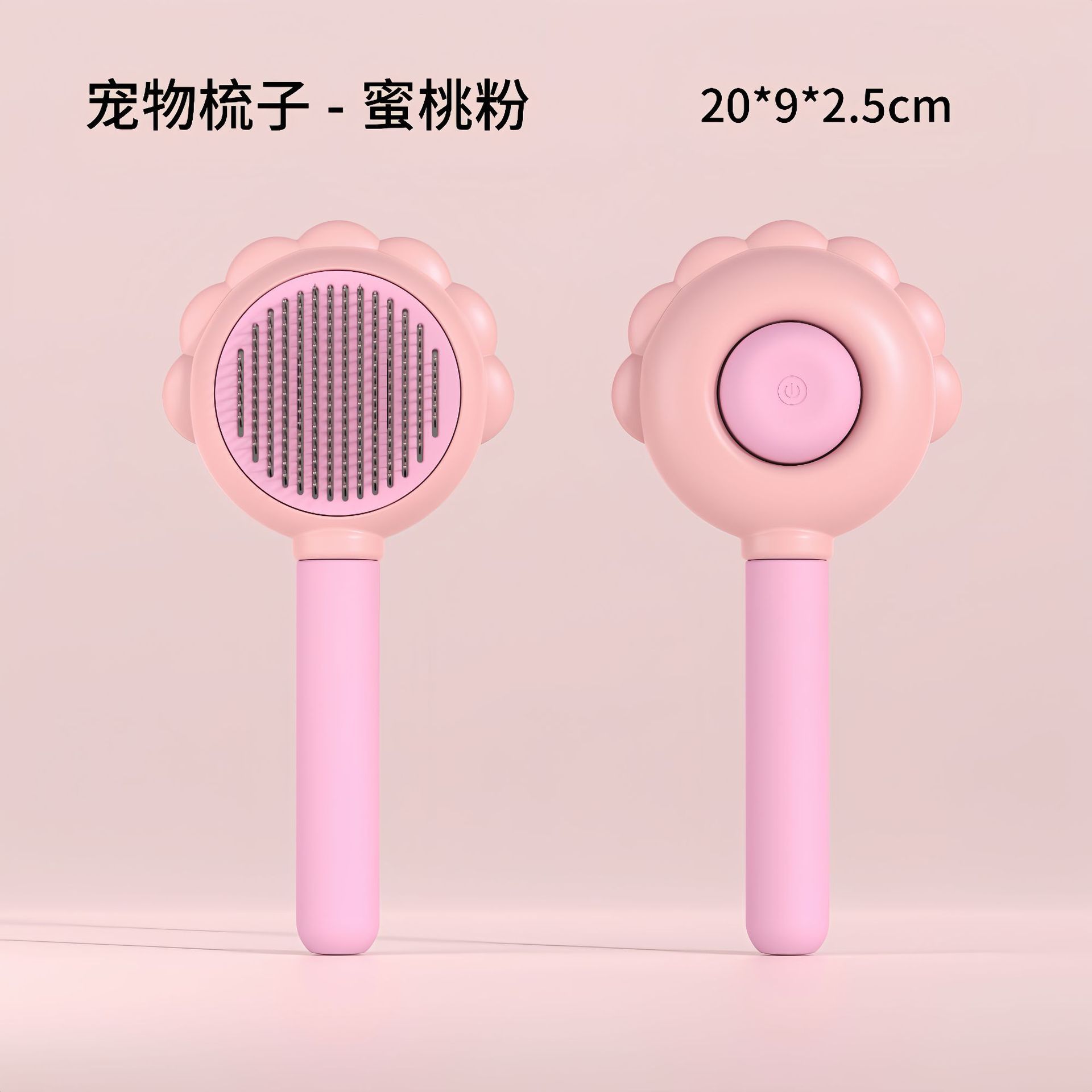 분홍색
