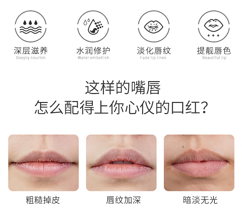 PCU Couple Double Head Heart-shaped Moisturizing Lipstick Anti-Cracking Hydrating and Exfoliating Lipstick Base Lipstick Wholesale Factory Specification drawing