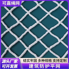 盖土网;安全平网;遮阳网