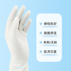 Gaobang Disposable Sterile Rubber Surgical Gloves: Powdered and Powder-Free, Individually Packaged Medical-Grade Surgical Gloves – 50 Count