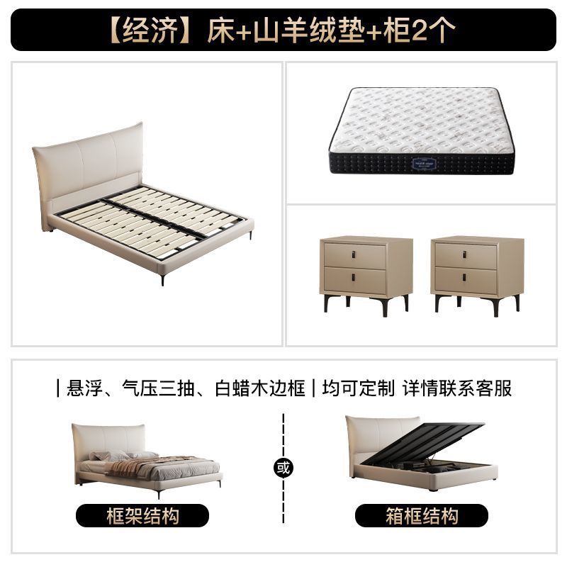 [경제적] 침대 + 캐시미어 매트 + 캐비닛 2개
