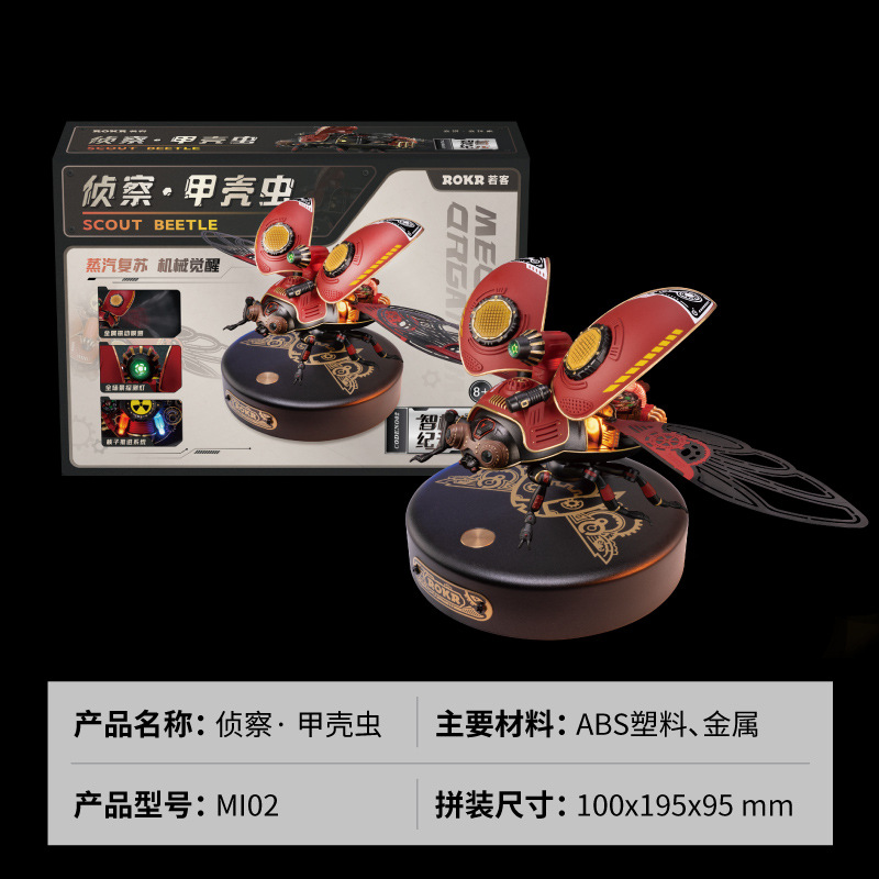 Ruo To Ruo Ke Modelo de moldeo por inyección de metal ensamblado de madera Rompecabezas tridimensional hecho a mano Regalo de juguete de montaje difícil