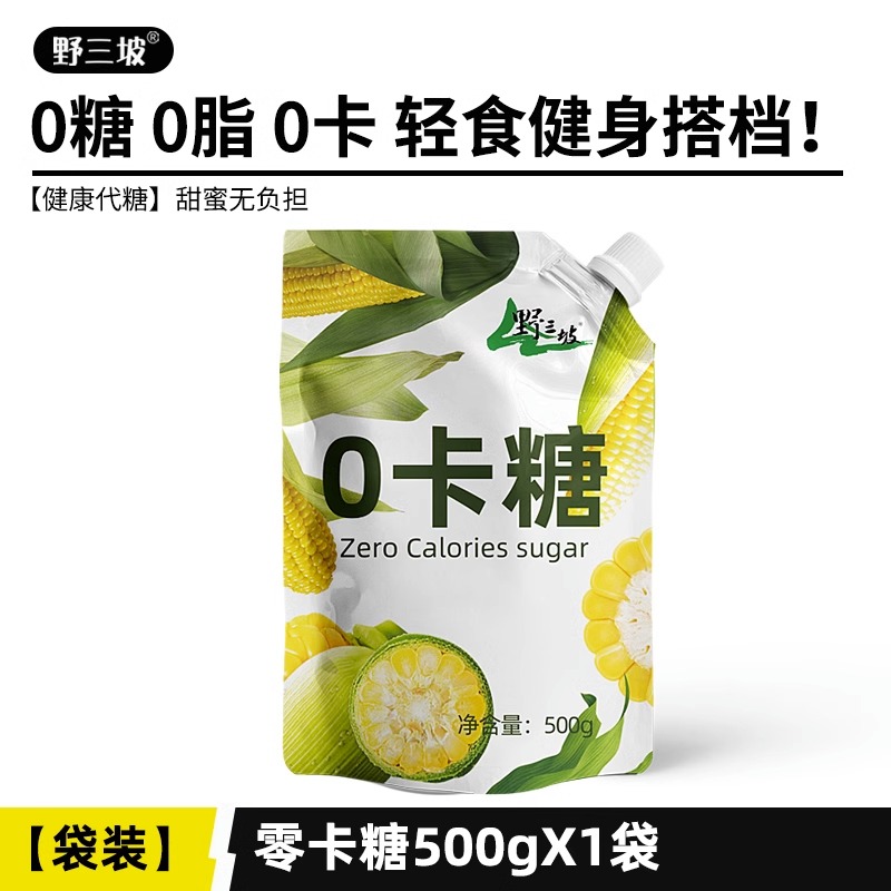 [체험팩] 권장하지 않음/0칼로리 설탕 500g*1봉