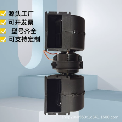 Motor Cooling Fan – Fan