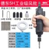Dedong 5h+aaaaa quality 10 pieces+tube