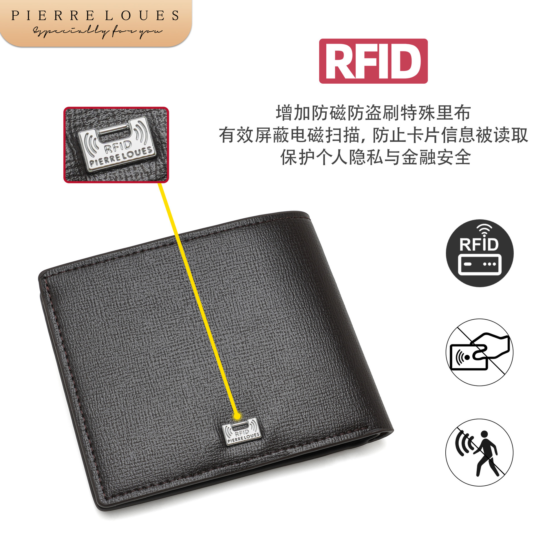 RFID 차단 남성용 PU 반지갑 다중 카드 수납 블랙