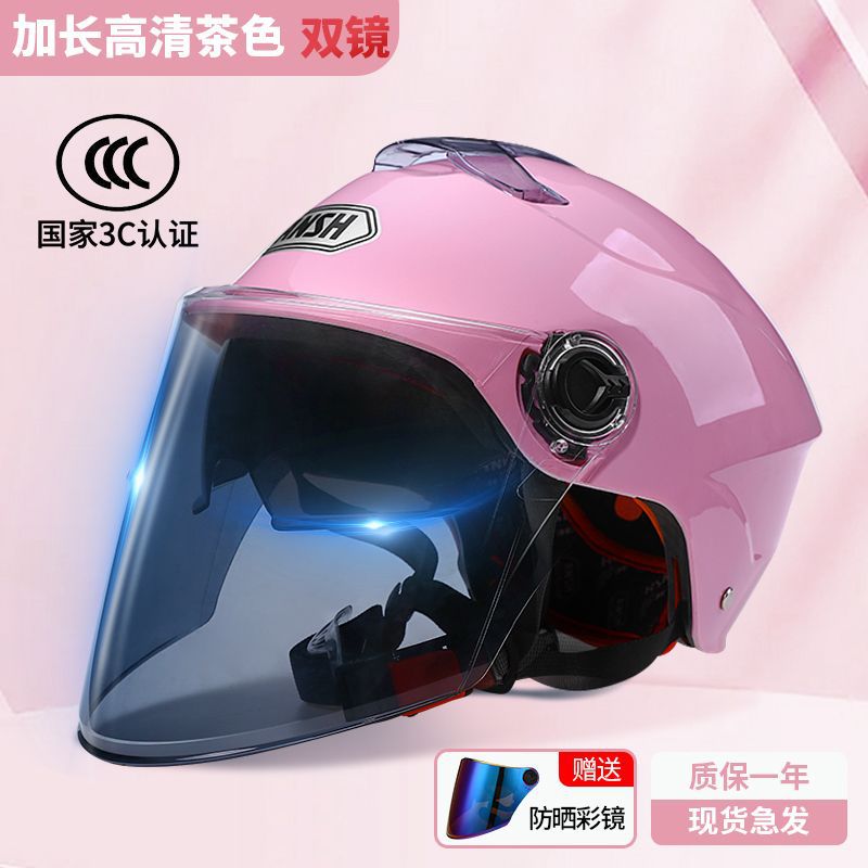 Women Universal: Universal Auto Parts and Accessories - 3c-double-visor-high-quality-pink-sunscreen-long-visor