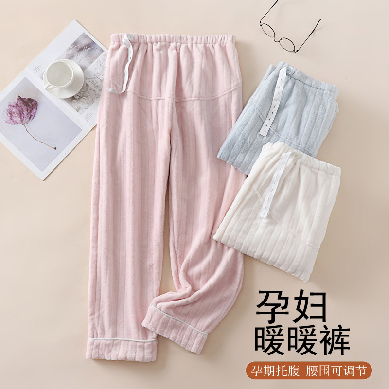 Autumn and winter thickened coral fleece pregnant women's abdominal pants plus size pregnancy home pants warm flannel postpartum long pajamas